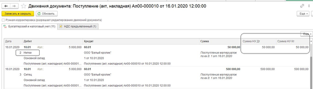 urok2_pic11-1