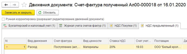 urok2_pic12-1