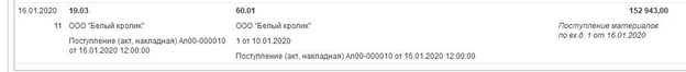 urok2_pic9-1
