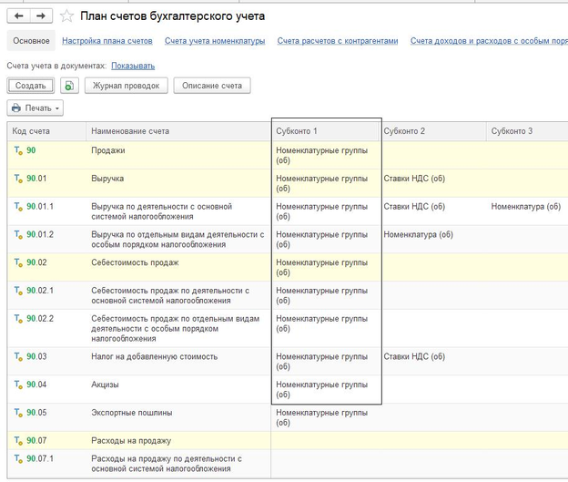 urok3_pic5