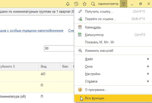 urok3_pic6