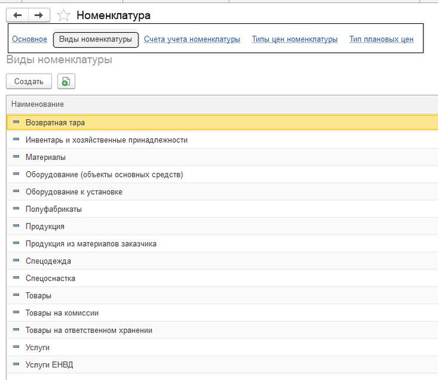 urok4_pic1