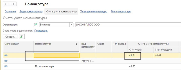 urok4_pic11