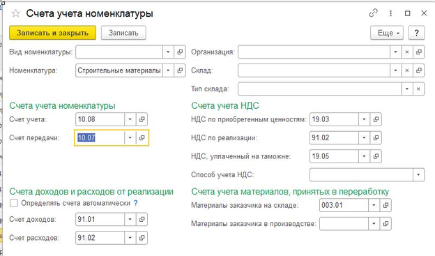 urok4_pic13
