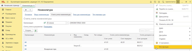 urok4_pic3