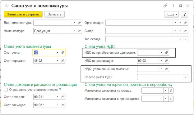 urok4_pic8